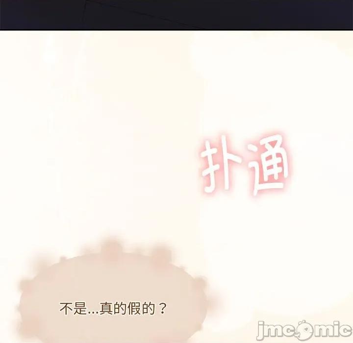 一份合约追回妳 怀孕契约-怀孕契约 第31话 第35页
