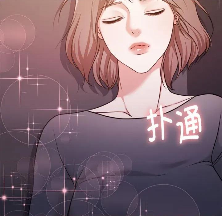一份合约追回妳 怀孕契约-怀孕契约 第31话 第38页