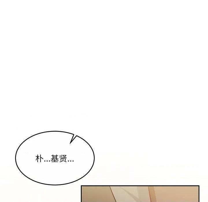 一份合约追回妳 怀孕契约-怀孕契约 第31话 第44页