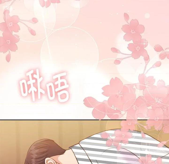 一份合约追回妳 怀孕契约-怀孕契约 第31话 第52页