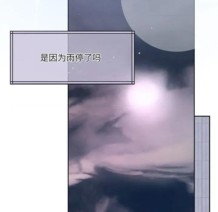一份合约追回妳 怀孕契约-怀孕契约 第31话 第58页