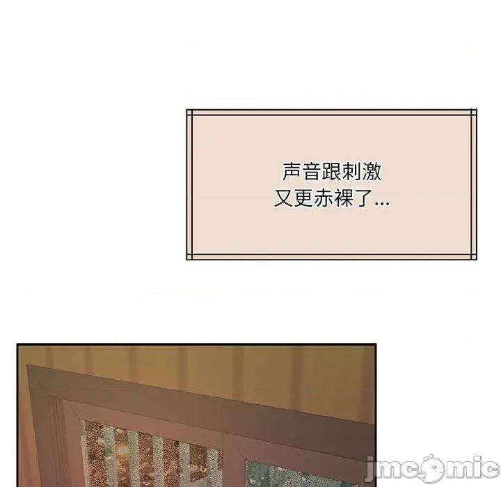 一份合约追回妳 怀孕契约-怀孕契约 第31话 第60页