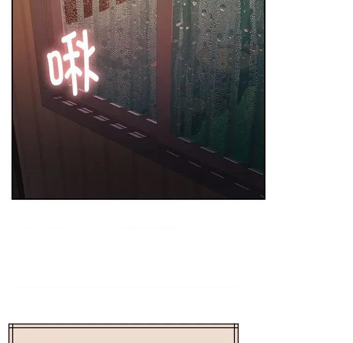一份合约追回妳 怀孕契约-怀孕契约 第31话 第61页