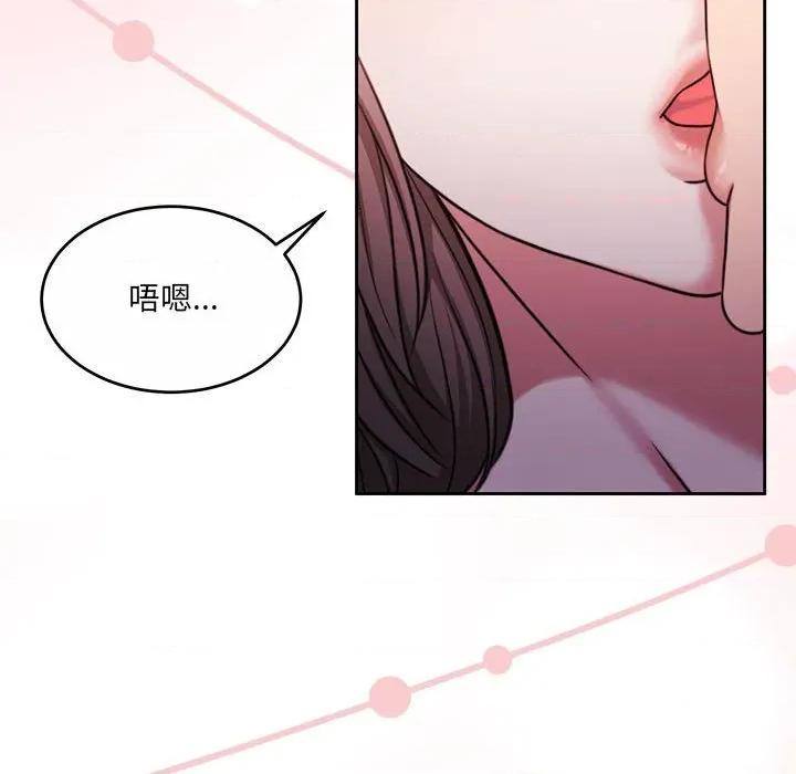 一份合约追回妳 怀孕契约-怀孕契约 第31话 第69页