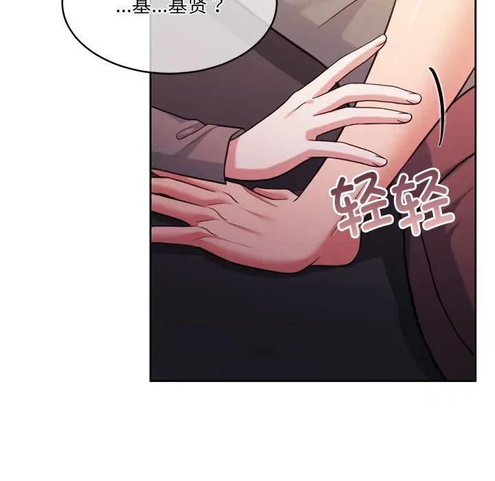 一份合约追回妳 怀孕契约-怀孕契约 第31话 第73页