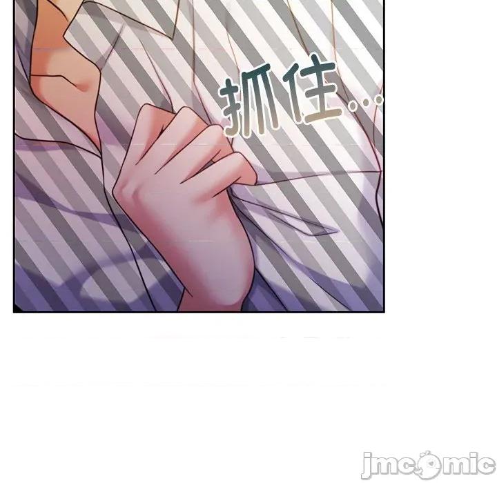 一份合约追回妳 怀孕契约-怀孕契约 第31话 第105页