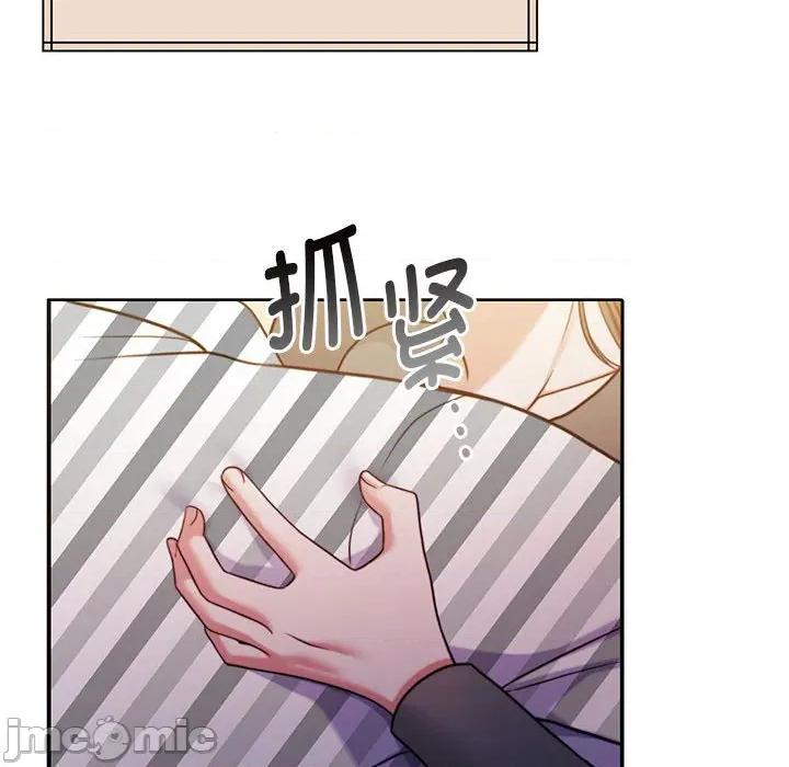 一份合约追回妳 怀孕契约-怀孕契约 第31话 第110页