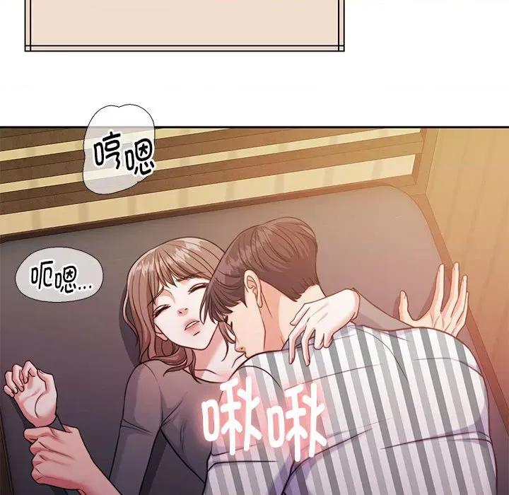 一份合约追回妳 怀孕契约-怀孕契约 第31话 第114页