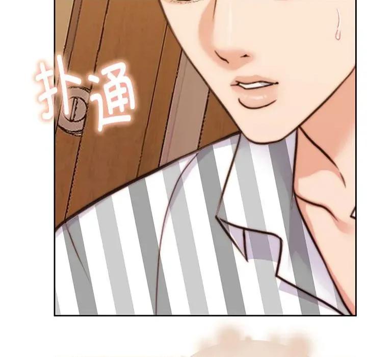 一份合约追回妳 怀孕契约-怀孕契约 第31话 第128页