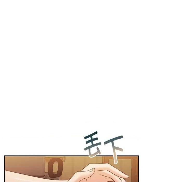 一份合约追回妳 怀孕契约-怀孕契约 第31话 第137页