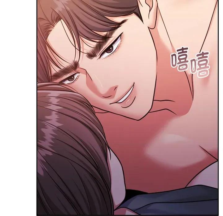 一份合约追回妳 怀孕契约-怀孕契约 第31话 第143页