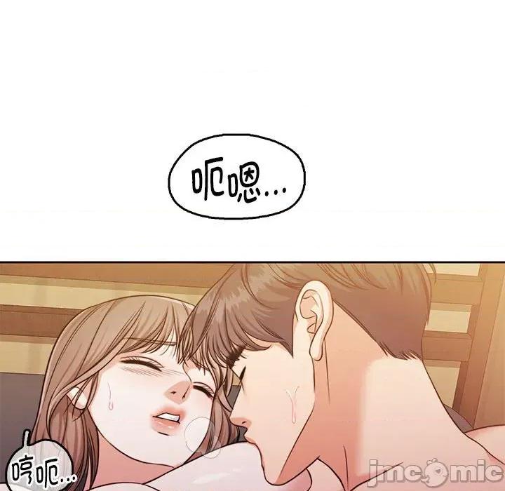一份合约追回妳 怀孕契约-怀孕契约 第31话 第150页