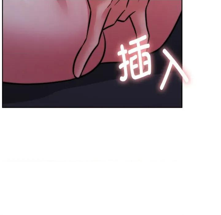 一份合约追回妳 怀孕契约-怀孕契约 第31话 第161页