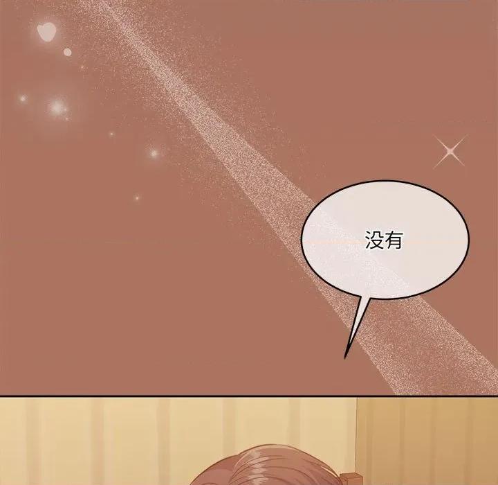 一份合约追回妳 怀孕契约-怀孕契约 第32话 第9页