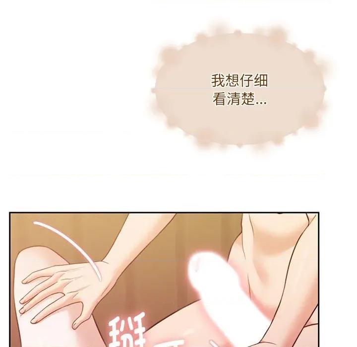 一份合约追回妳 怀孕契约-怀孕契约 第32话 第23页