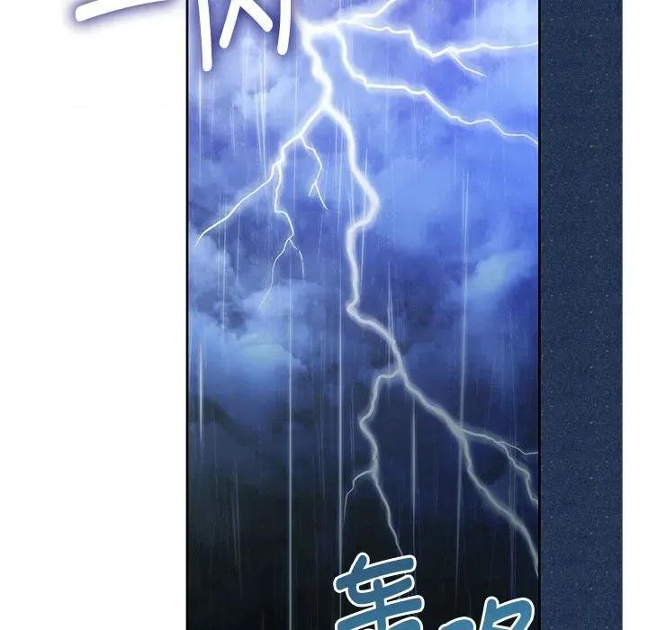一份合约追回妳 怀孕契约-怀孕契约 第32话 第43页