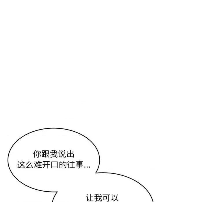 一份合约追回妳 怀孕契约-怀孕契约 第32话 第67页