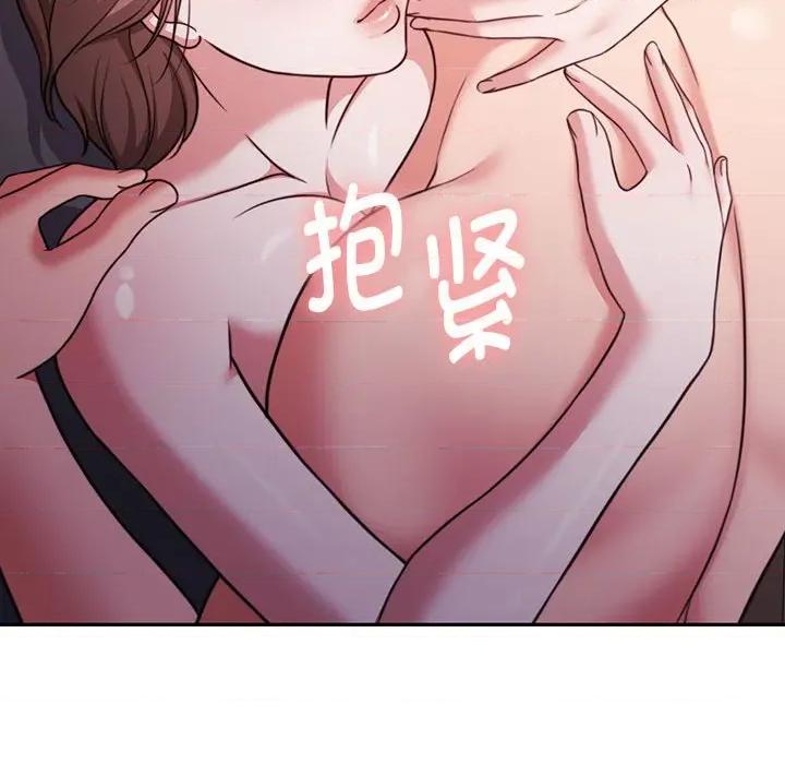 一份合约追回妳 怀孕契约-怀孕契约 第32话 第69页