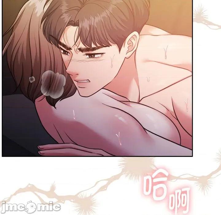 一份合约追回妳 怀孕契约-怀孕契约 第32话 第110页