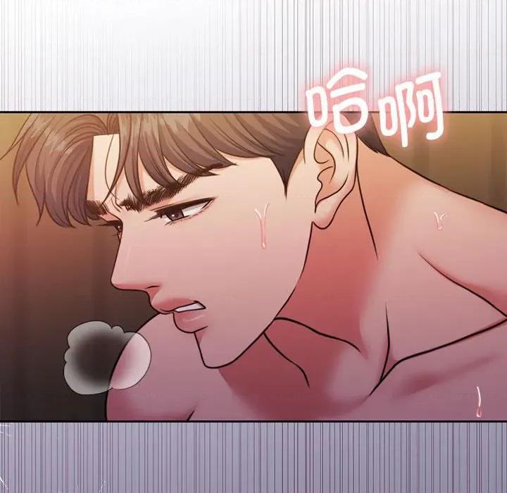 一份合约追回妳 怀孕契约-怀孕契约 第32话 第116页