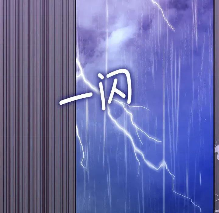 一份合约追回妳 怀孕契约-怀孕契约 第32话 第118页