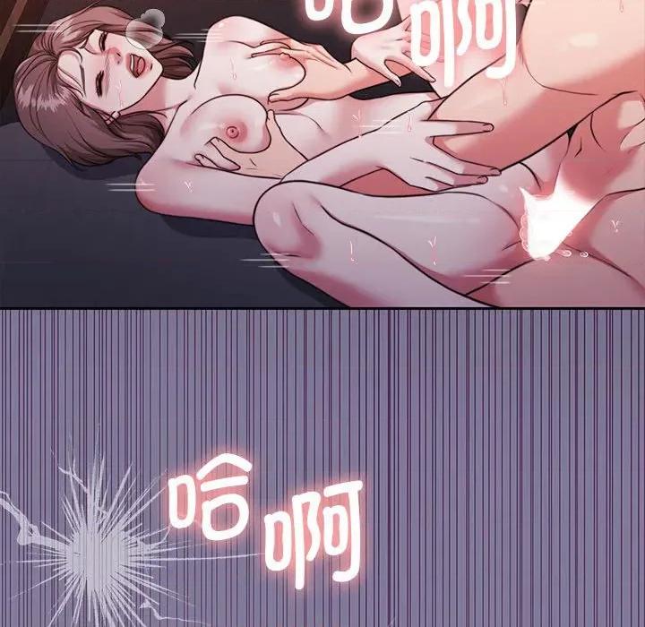 一份合约追回妳 怀孕契约-怀孕契约 第32话 第121页