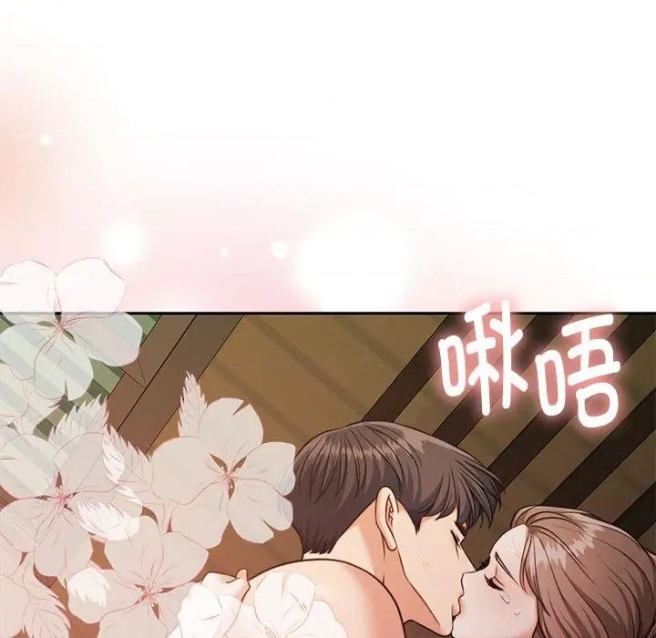 一份合约追回妳 怀孕契约-怀孕契约 第32话 第156页