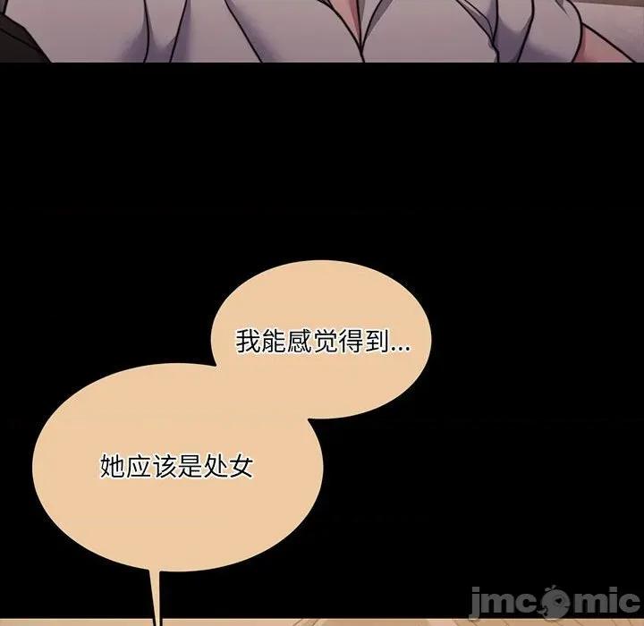 一份合约追回妳 怀孕契约-怀孕契约 第32话 第185页