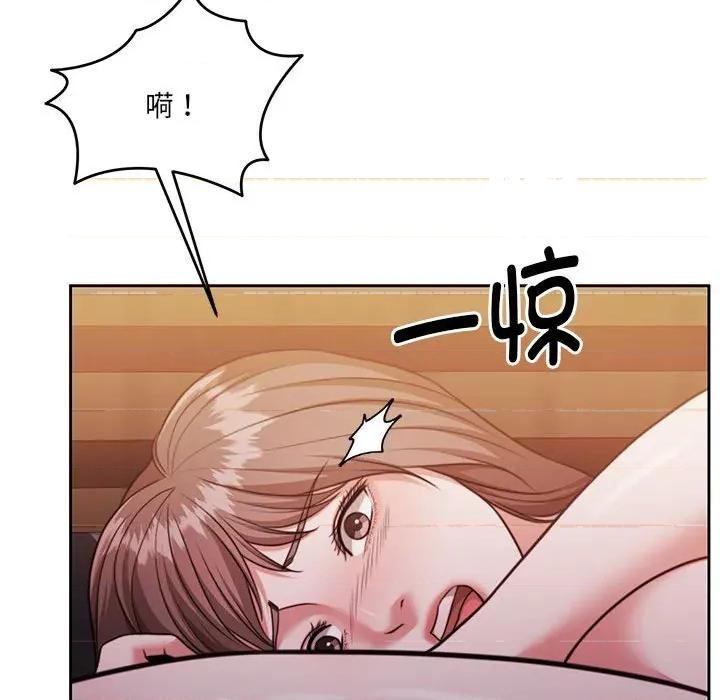 一份合约追回妳 怀孕契约-怀孕契约 第32话 第191页