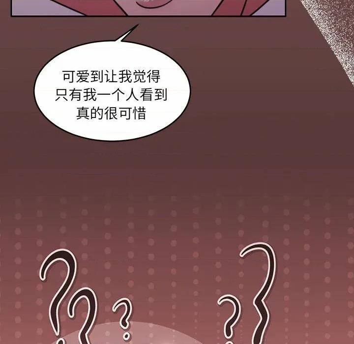 一份合约追回妳 怀孕契约-怀孕契约 第33话 第28页