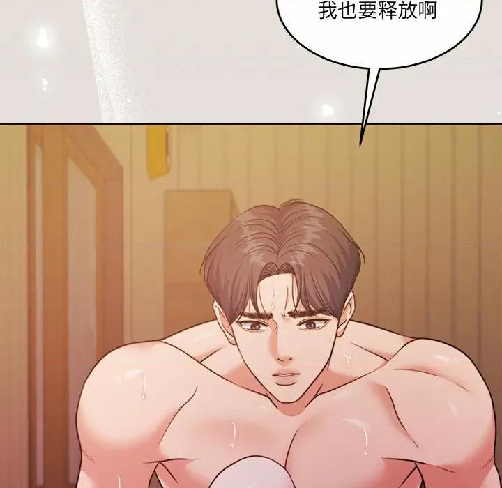 一份合约追回妳 怀孕契约-怀孕契约 第33话 第38页