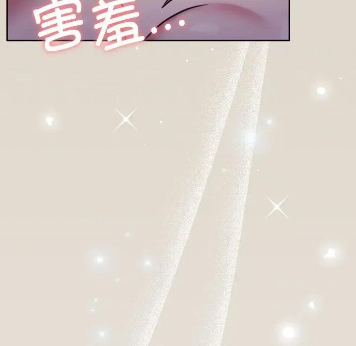 一份合约追回妳 怀孕契约-怀孕契约 第33话 第62页