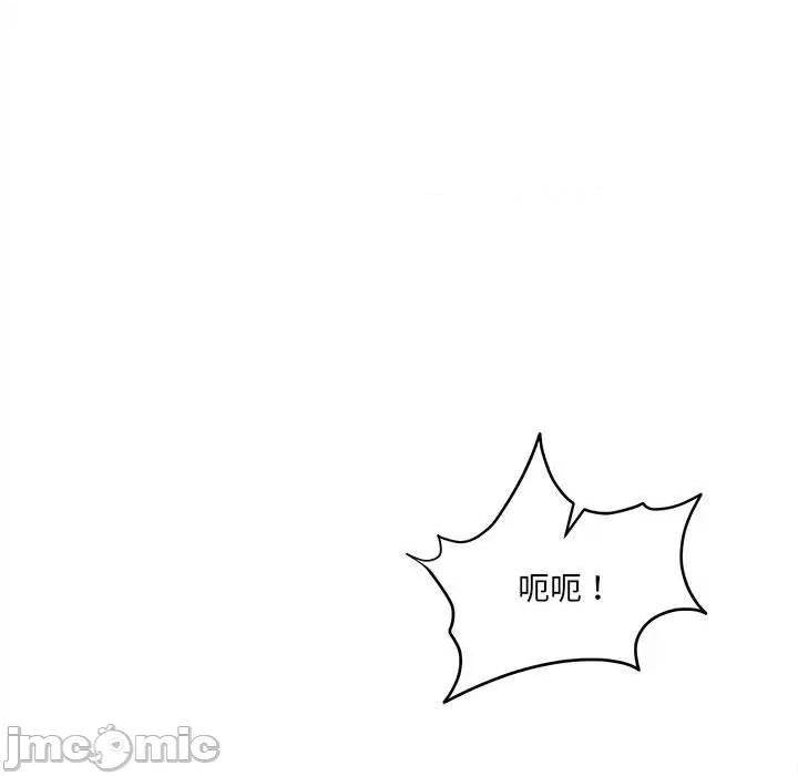 一份合约追回妳 怀孕契约-怀孕契约 第33话 第70页