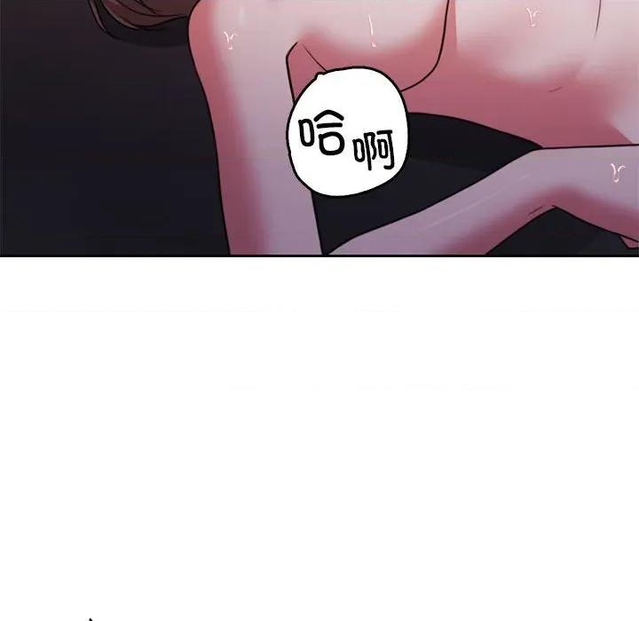 一份合约追回妳 怀孕契约-怀孕契约 第33话 第78页