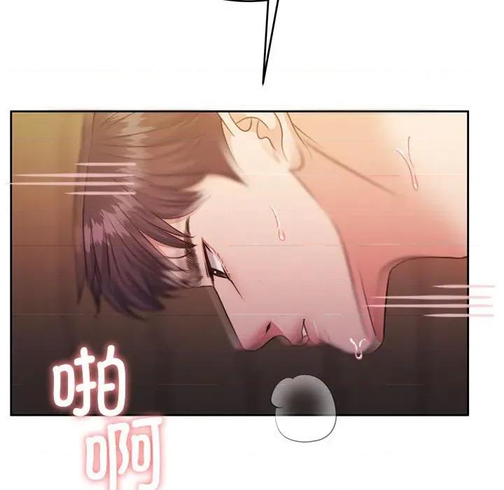 一份合约追回妳 怀孕契约-怀孕契约 第33话 第88页