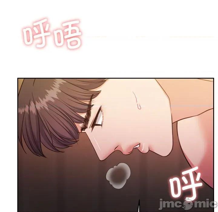 一份合约追回妳 怀孕契约-怀孕契约 第33话 第95页