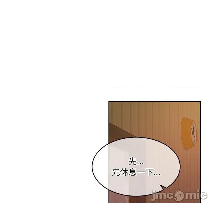 一份合约追回妳 怀孕契约-怀孕契约 第33话 第100页