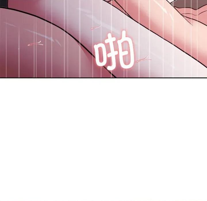 一份合约追回妳 怀孕契约-怀孕契约 第33话 第124页