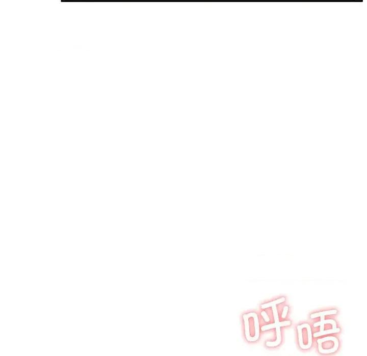 一份合约追回妳 怀孕契约-怀孕契约 第33话 第127页
