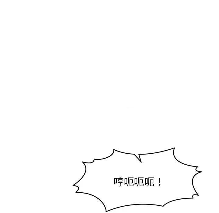 一份合约追回妳 怀孕契约-怀孕契约 第33话 第132页