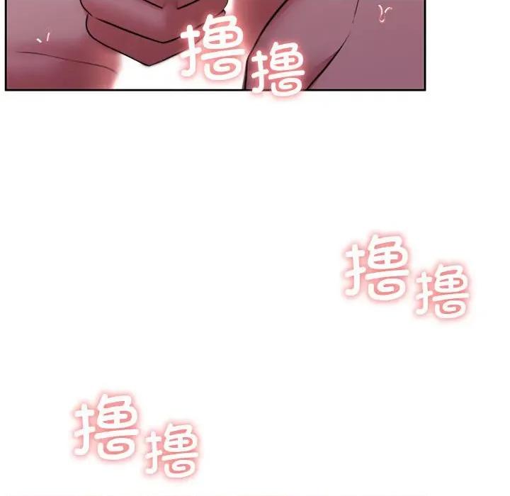 一份合约追回妳 怀孕契约-怀孕契约 第33话 第136页
