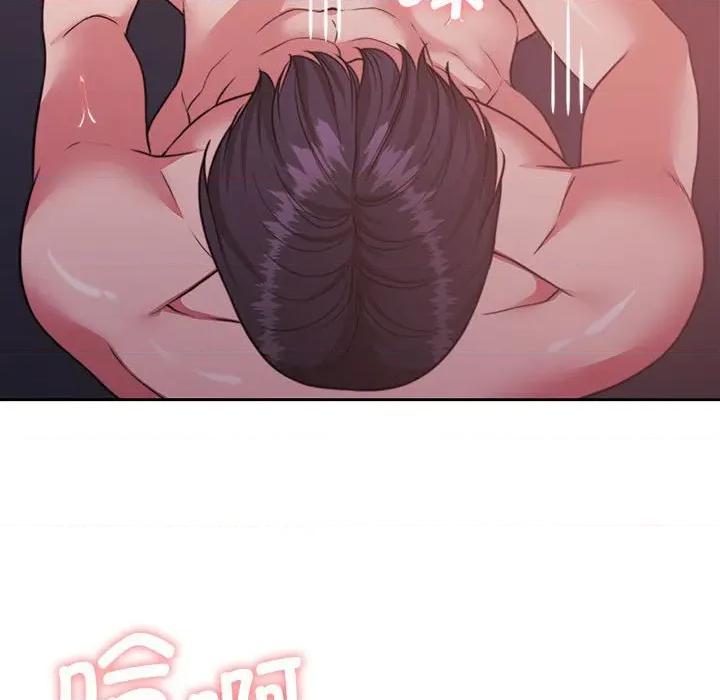 一份合约追回妳 怀孕契约-怀孕契约 第33话 第139页
