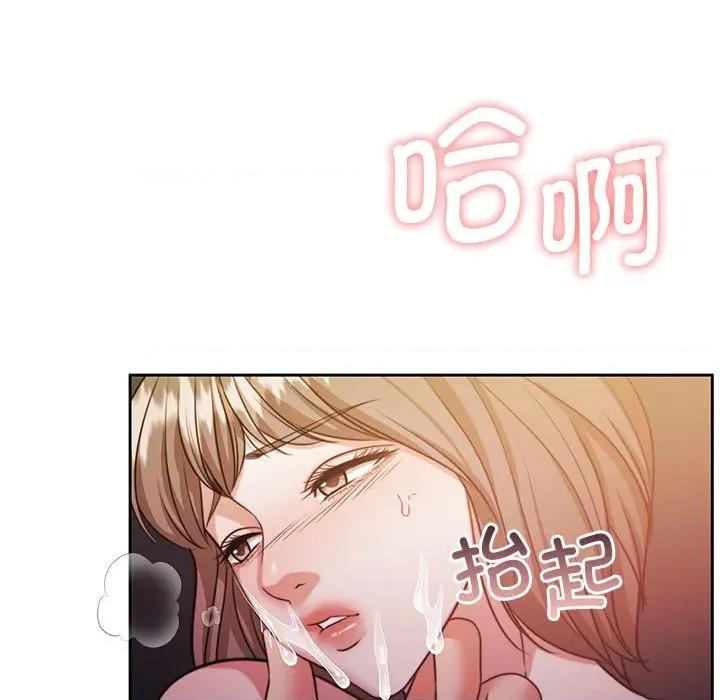 一份合约追回妳 怀孕契约-怀孕契约 第33话 第142页