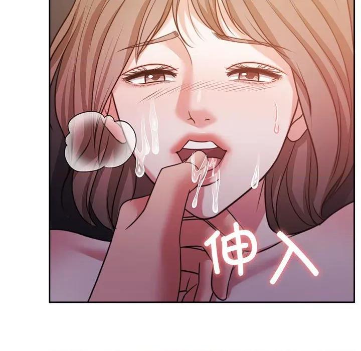 一份合约追回妳 怀孕契约-怀孕契约 第33话 第146页