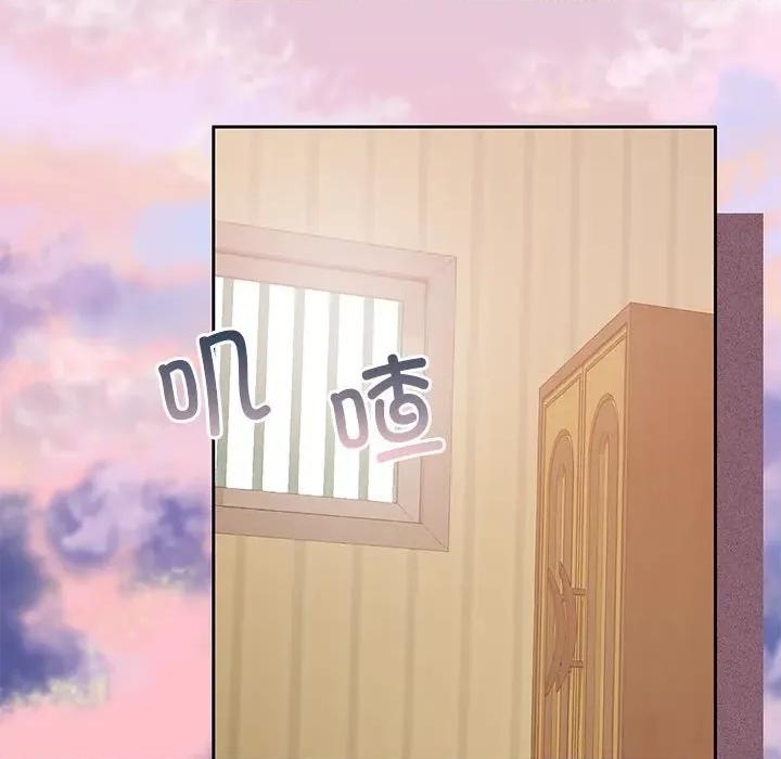 一份合约追回妳 怀孕契约-怀孕契约 第33话 第151页