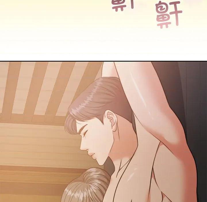 一份合约追回妳 怀孕契约-怀孕契约 第33话 第153页