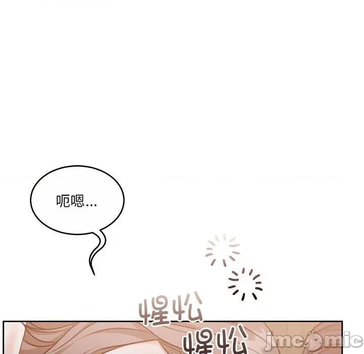 一份合约追回妳 怀孕契约-怀孕契约 第33话 第155页