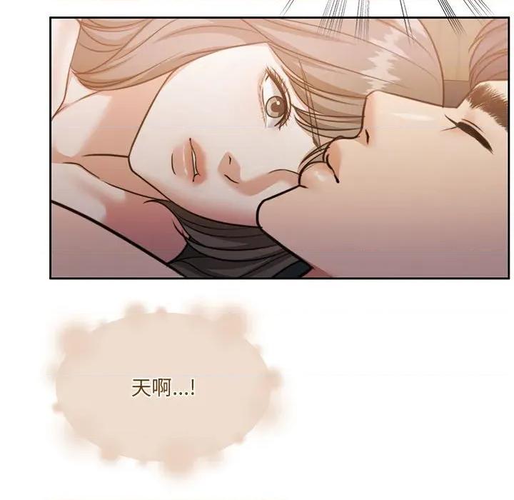 一份合约追回妳 怀孕契约-怀孕契约 第33话 第157页