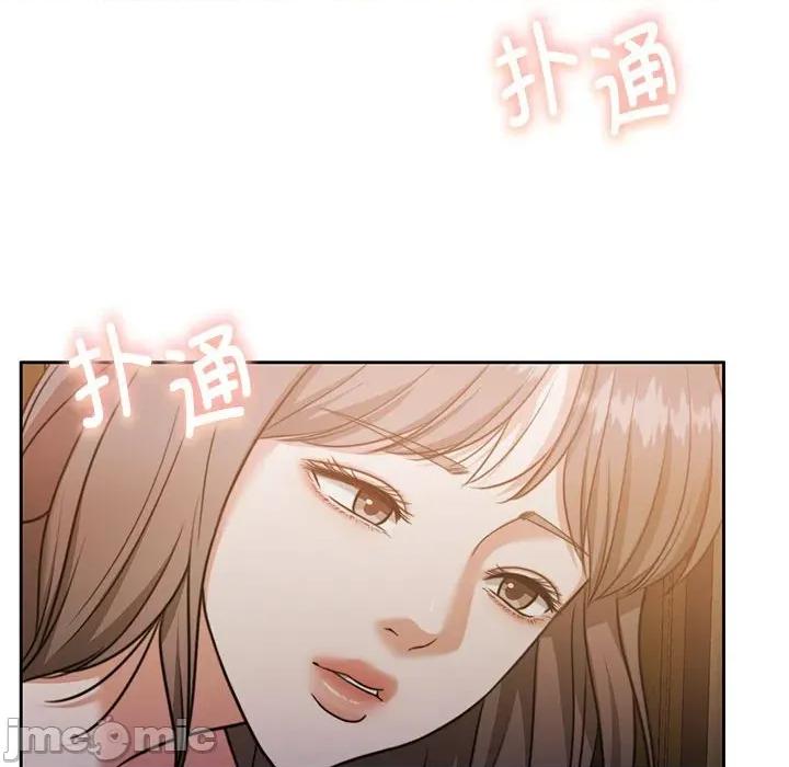 一份合约追回妳 怀孕契约-怀孕契约 第33话 第160页