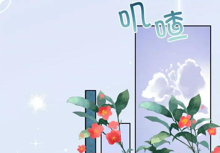 一份合约追回妳 怀孕契约-怀孕契约 第34话 第2页